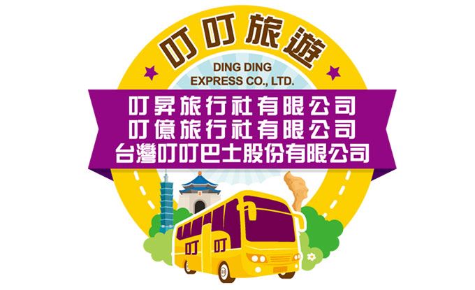 叮叮巴士包車旅遊LOGO